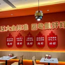 宝安福永益田假日天地 - 深圳市旅游 缩略图 8