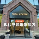悦喜客来广场 - 青岛市旅游 缩略图 1