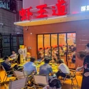 京基百纳广场沙井店-北门 - 深圳市旅游 缩略图 9