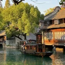 乌镇古镇旅游区 - 嘉兴市旅游 缩略图 9
