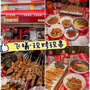 广州塔 - 广州市旅游 缩略图 4