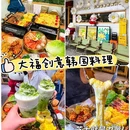 广州塔 - 广州市旅游 缩略图 8