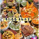 广州塔 - 广州市旅游 缩略图 9