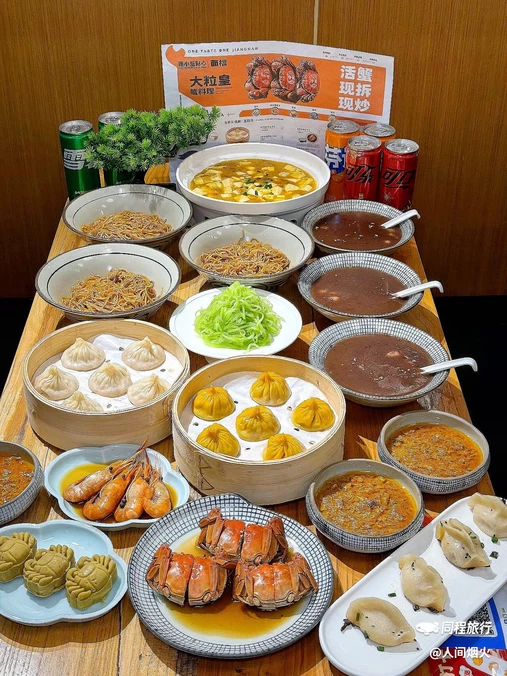 南小蟹手工点心(三里屯店) - 北京市旅游