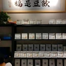 优博淘花源商业广场 - 成都市旅游 缩略图 6