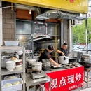 运梅便民土菜馆 - 长沙市旅游 缩略图 9