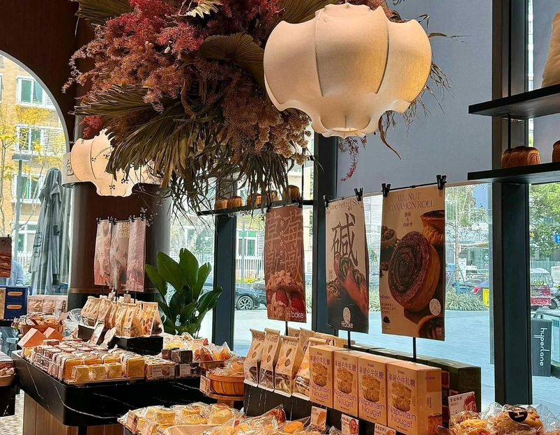 Hibake·郭中原的面包店 - 成都市旅游 1