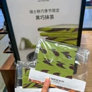 Laderach 莱德拉(杭州嘉里中心店) - 杭州市旅游 缩略图 1