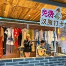 澜熙·堂民间院子 - 深圳市旅游 缩略图 8