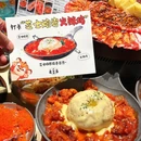 八喜虎烤肉(北辰荟店) - 北京市旅游 缩略图 2