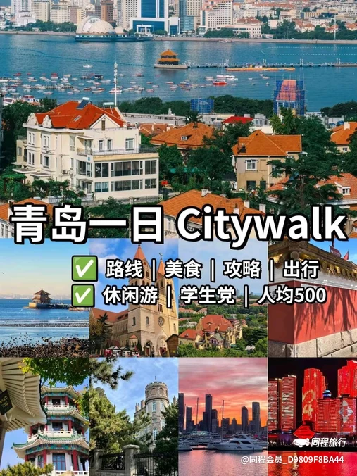 星光里商业街 - 青岛市旅游