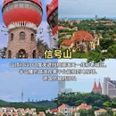 星光里商业街 - 青岛市旅游 缩略图 4