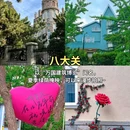 星光里商业街 - 青岛市旅游 缩略图 7