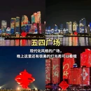 星光里商业街 - 青岛市旅游 缩略图 9