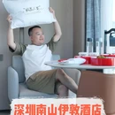 深圳南山伊敦酒店 - 深圳市旅游 缩略图 1