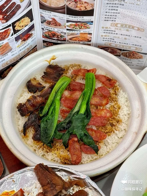 保泽道 - 天津市旅游