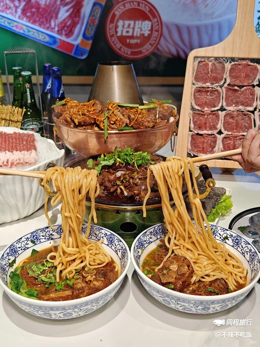 半边云涮肉·龙虾夜宵排档(高行店) - 上海市旅游