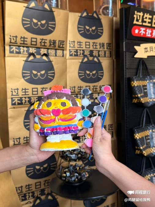 烤匠麻辣烤鱼(IFS店) - 成都市旅游