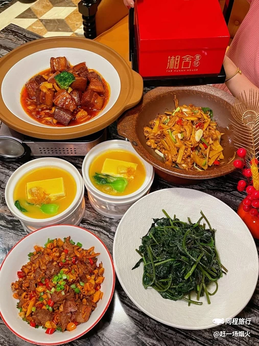 湘舍壹号(国贸店) - 北京市旅游
