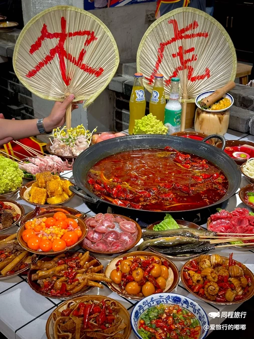 农虎人家火锅 - 成都市旅游