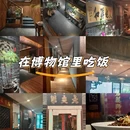 友阿春天 - 长沙市旅游 缩略图 1