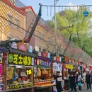 哈尔滨师大夜市 - 哈尔滨旅游 缩略图 2