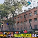 哈尔滨师大夜市 - 哈尔滨旅游 缩略图 3