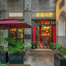 山止川行咖啡 - 杭州市旅游 缩略图 7
