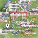 香港迪士尼乐园 - 香港特别行政区旅游 缩略图 2