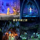 香港迪士尼乐园 - 香港特别行政区旅游 缩略图 5
