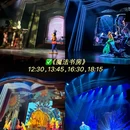 香港迪士尼乐园 - 香港特别行政区旅游 缩略图 6