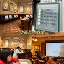 香港迪士尼乐园 - 香港特别行政区旅游 缩略图 9