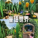 香港迪士尼乐园 - 香港特别行政区旅游 缩略图 1