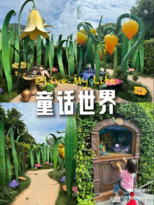 香港迪士尼乐园 - 香港特别行政区旅游