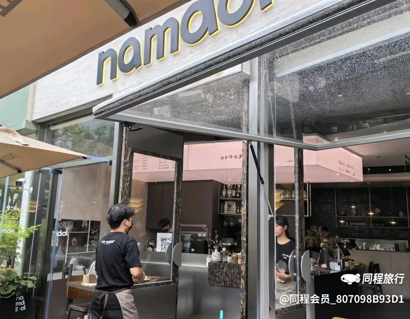 德悦悦品海鲜姿造(未来科技城宝龙广场店) - 杭州市旅游 1