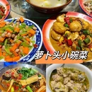 宿州虾神山里土菜馆 - 宿州市旅游 缩略图 1