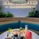 三亚月汐海景度假公寓(三亚湾亿恒购物中心店) - 三亚市旅游 缩略图 2