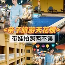 亿啡丽呈明宇酒店(告庄星光夜市店) - 西双版纳傣族自治州旅游 缩略图 1