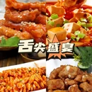 文君楼庭院·美食酒店(宽窄巷子通惠门地铁站店) - 成都市旅游 缩略图 7