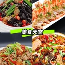 文君楼庭院·美食酒店(宽窄巷子通惠门地铁站店) - 成都市旅游 缩略图 6