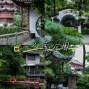 文君楼庭院·美食酒店(宽窄巷子通惠门地铁站店) - 成都市旅游 缩略图 9