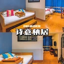 文君楼庭院·美食酒店(宽窄巷子通惠门地铁站店) - 成都市旅游 缩略图 3