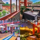 文君楼庭院·美食酒店(宽窄巷子通惠门地铁站店) - 成都市旅游 缩略图 5