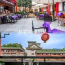 文君楼庭院·美食酒店(宽窄巷子通惠门地铁站店) - 成都市旅游 缩略图 5