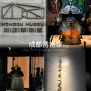 文君楼庭院·美食酒店(宽窄巷子通惠门地铁站店) - 成都市旅游 缩略图 9