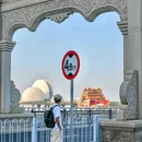 日月贝 - 珠海市旅游 缩略图 2