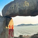普陀山风景区 - 舟山旅游 缩略图 8