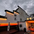 长江贸易大楼 - 南京市旅游 缩略图 3