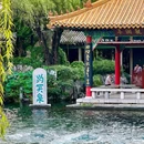 趵突泉公园 - 济南市旅游 缩略图 4