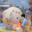 趵突泉公园 - 济南市旅游 缩略图 9